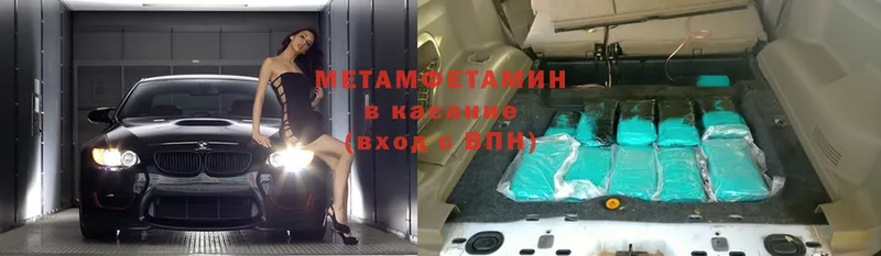 Метамфетамин Methamphetamine  Кохма 